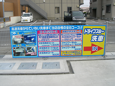 JAビジネスサポート 様